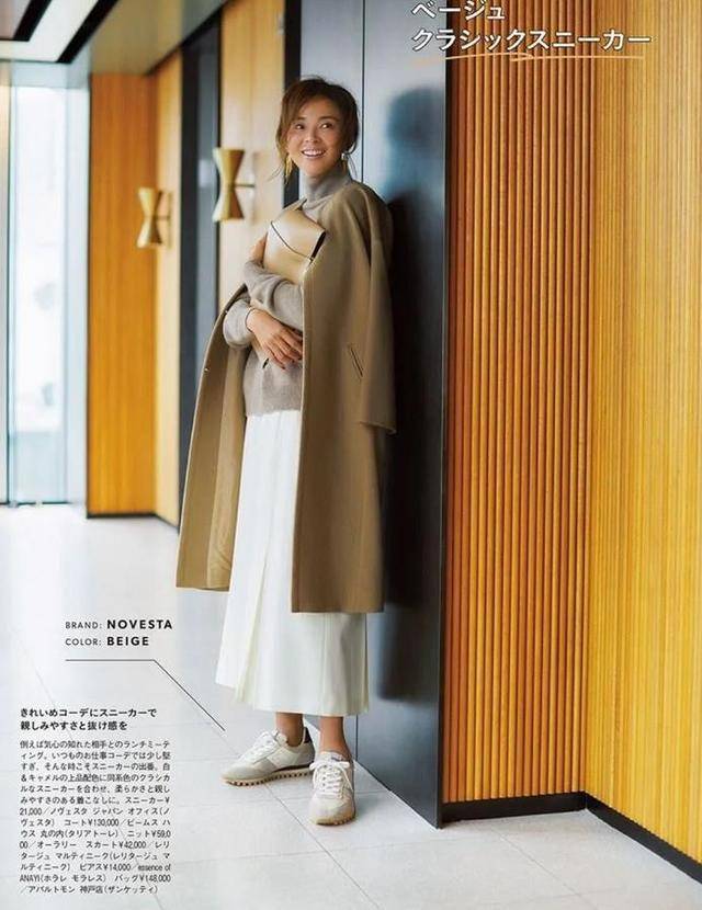 样式 女神大人!穿衣搭配一定要有特点,学习下这些穿搭知识!