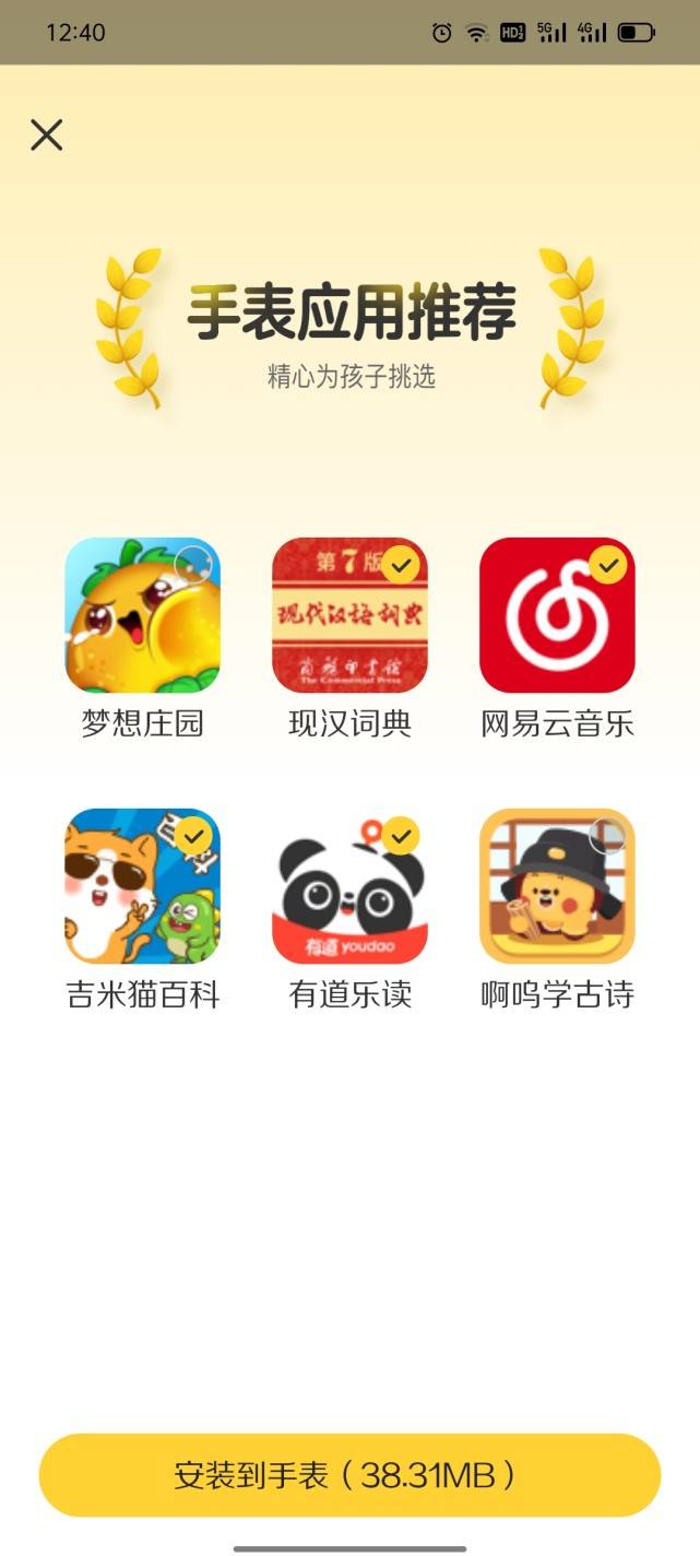 初次约会英文对话男女约会英文情景对话 自媒体热点