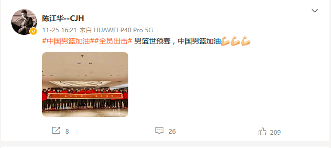 广东|获姚明重用！昔日晃晕科比名将重新出山，担任国字号教练让人期待