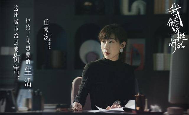 因为|《我在他乡挺好的》大结局，许言分手回老家，乔夕辰纪南嘉最圆满！