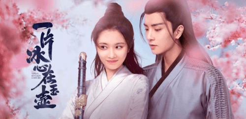 签名|来酷我音乐听“一片冰心在玉壶”主题曲《羁绊》，赢许嵩签名照！