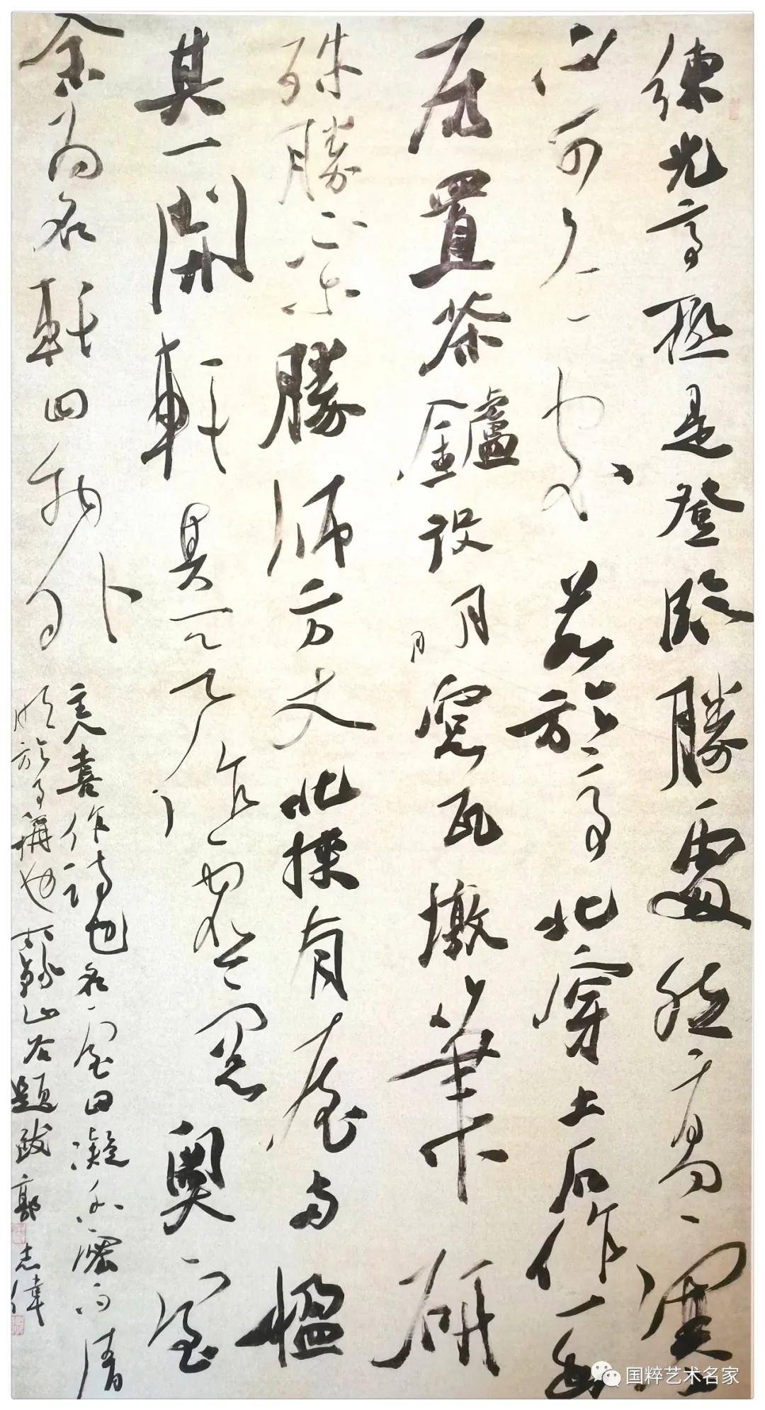 国粹艺术名家——郭志伟_书法_笔墨_作品