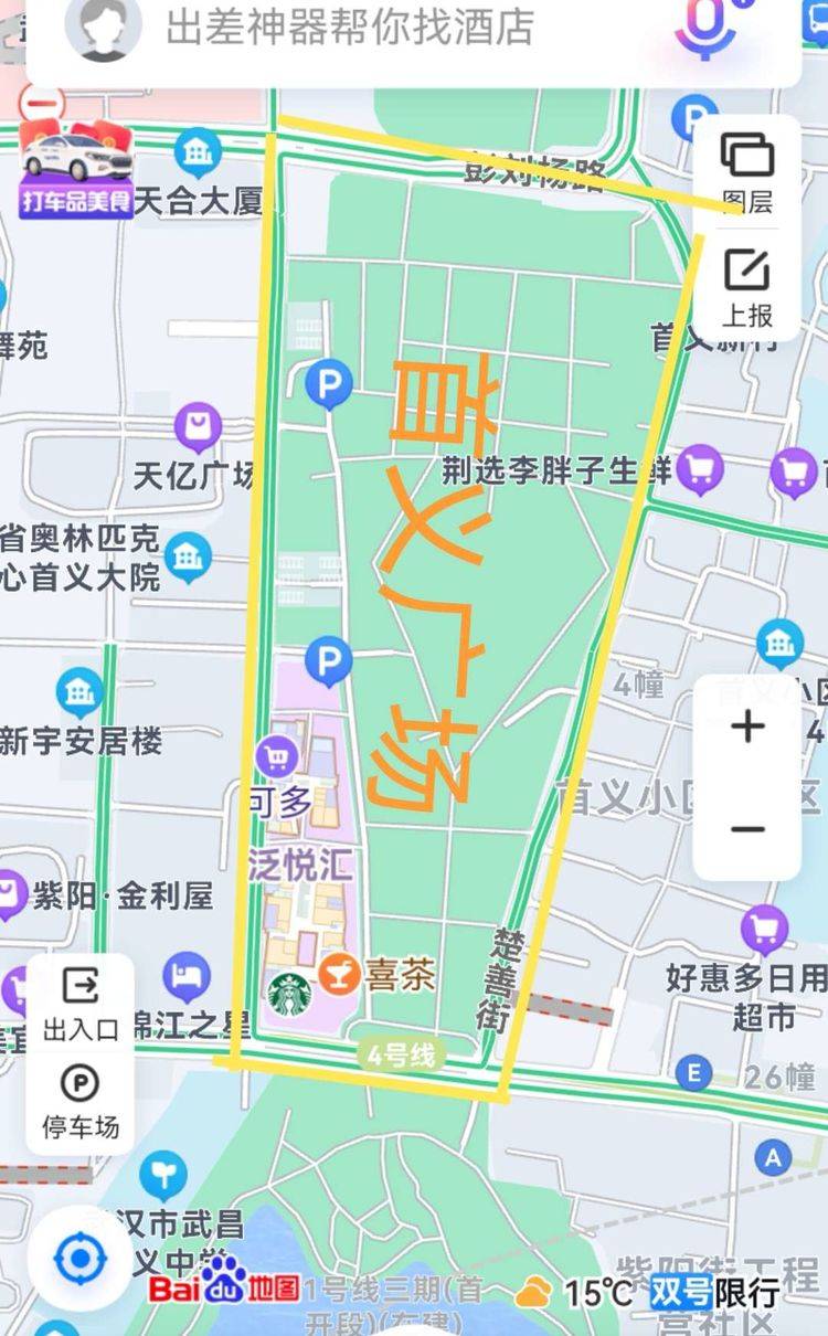 武昌首义学院地图图片