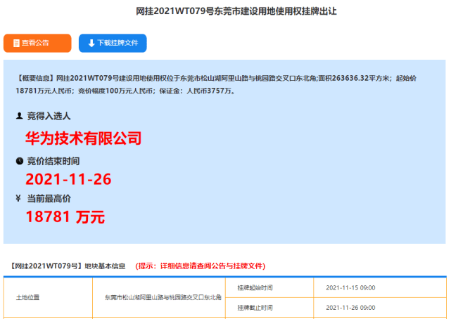 点击进入看图评论