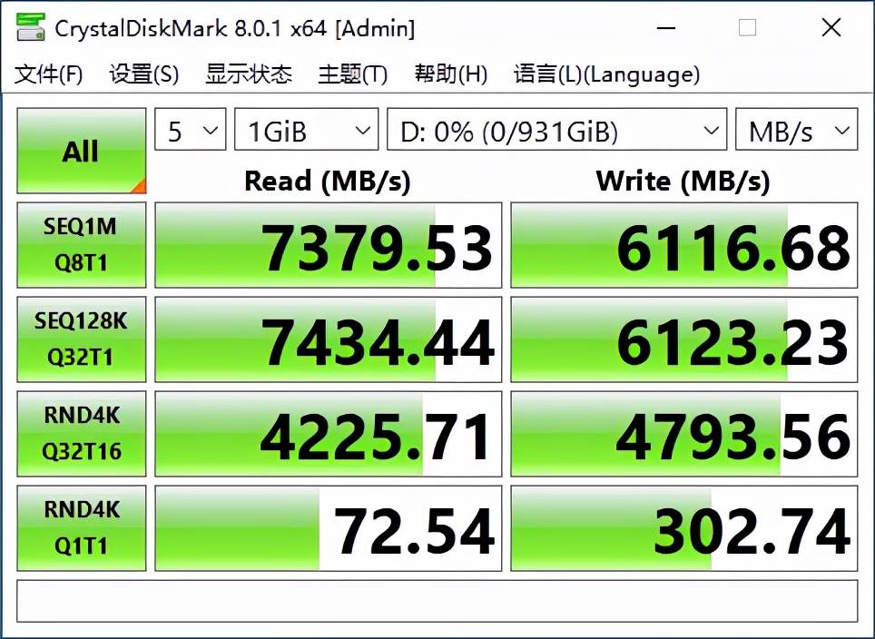 颜色|发烧级用户优选，铠侠EXCERIA PRO极至超速PCIe 4.0 SSD评测