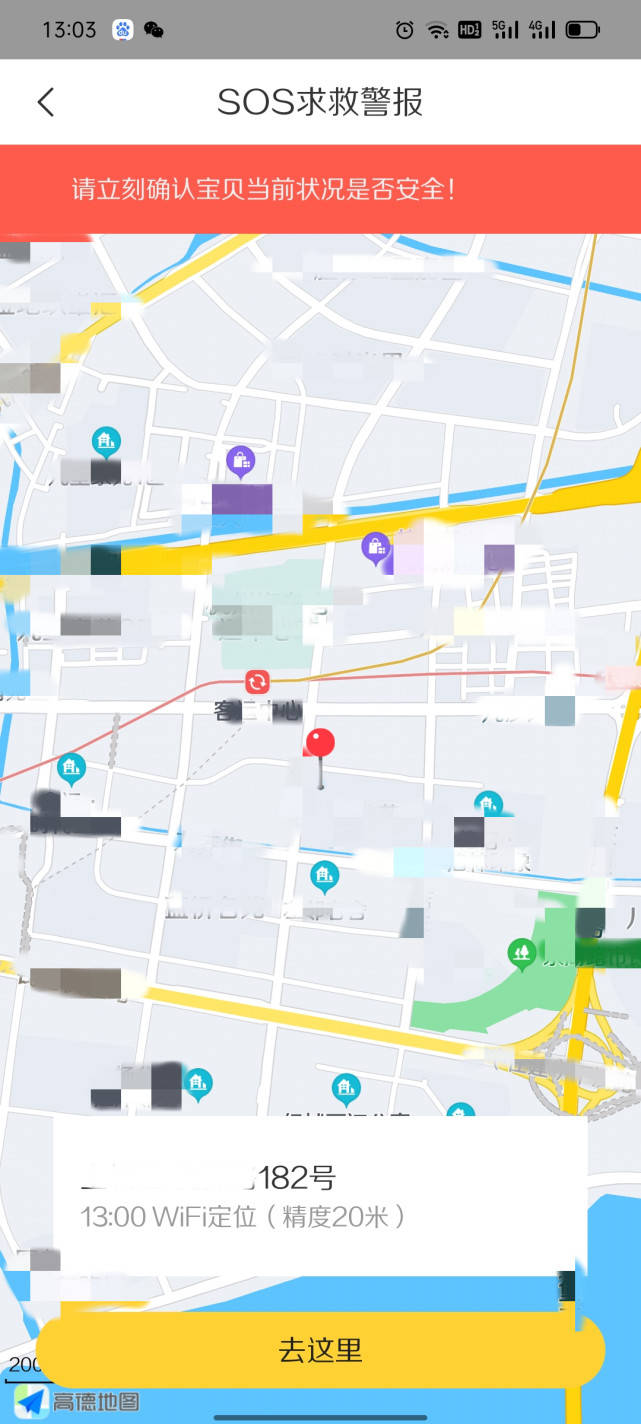 360儿童学习手表P2，一款适合学习的手表