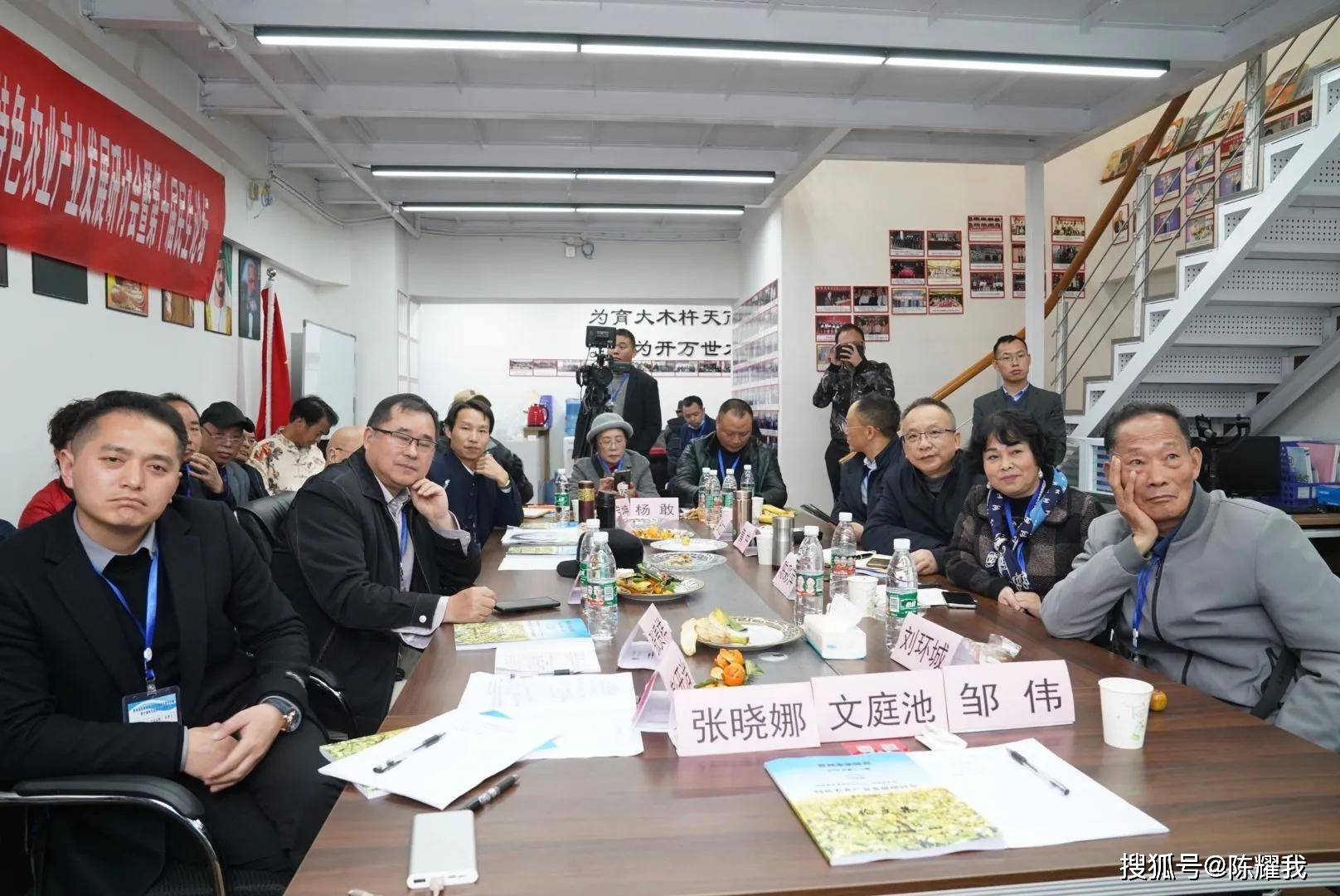 贵州省未来研究会2021年会暨特色农业产业发展研讨会在贵阳成功召开