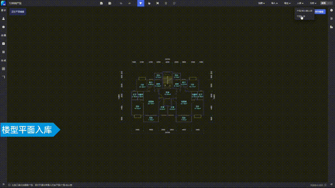 五年破壁，深图远算 2021小库科技在深圳前海举行新品发布
