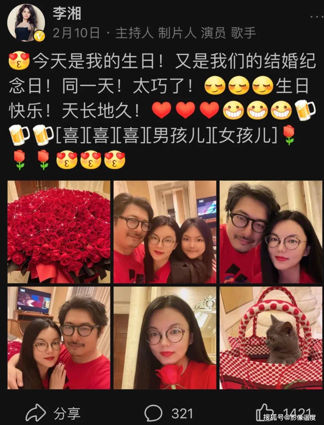 原创王岳伦官宣离婚李湘终于彻底沉默为何相爱12年竟然凄惨离别