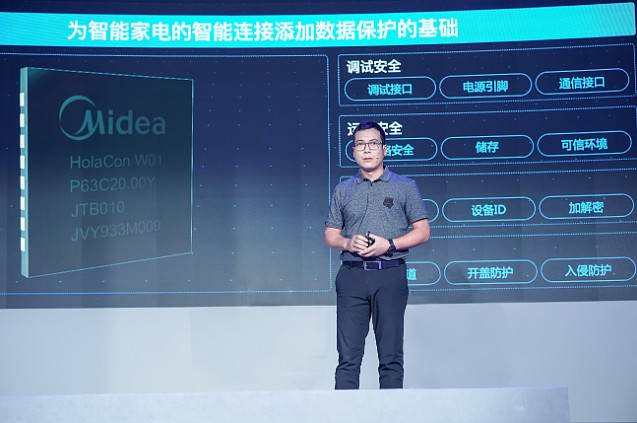 美的美居深度开放合作共赢，打造全场景智慧生活