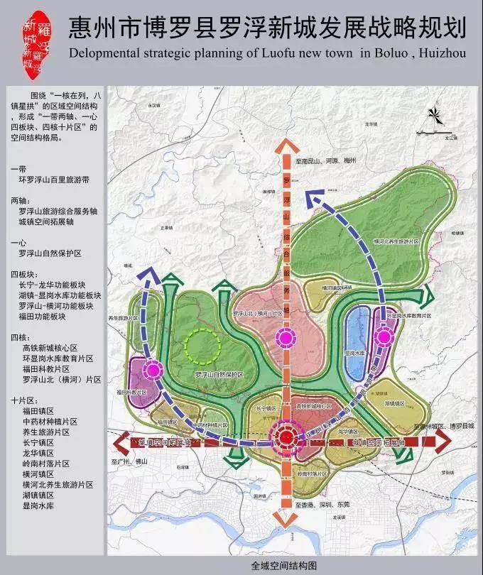 官方网站—惠州『罗浮山·十里方圆』—欢迎品鉴!!_搜狐网