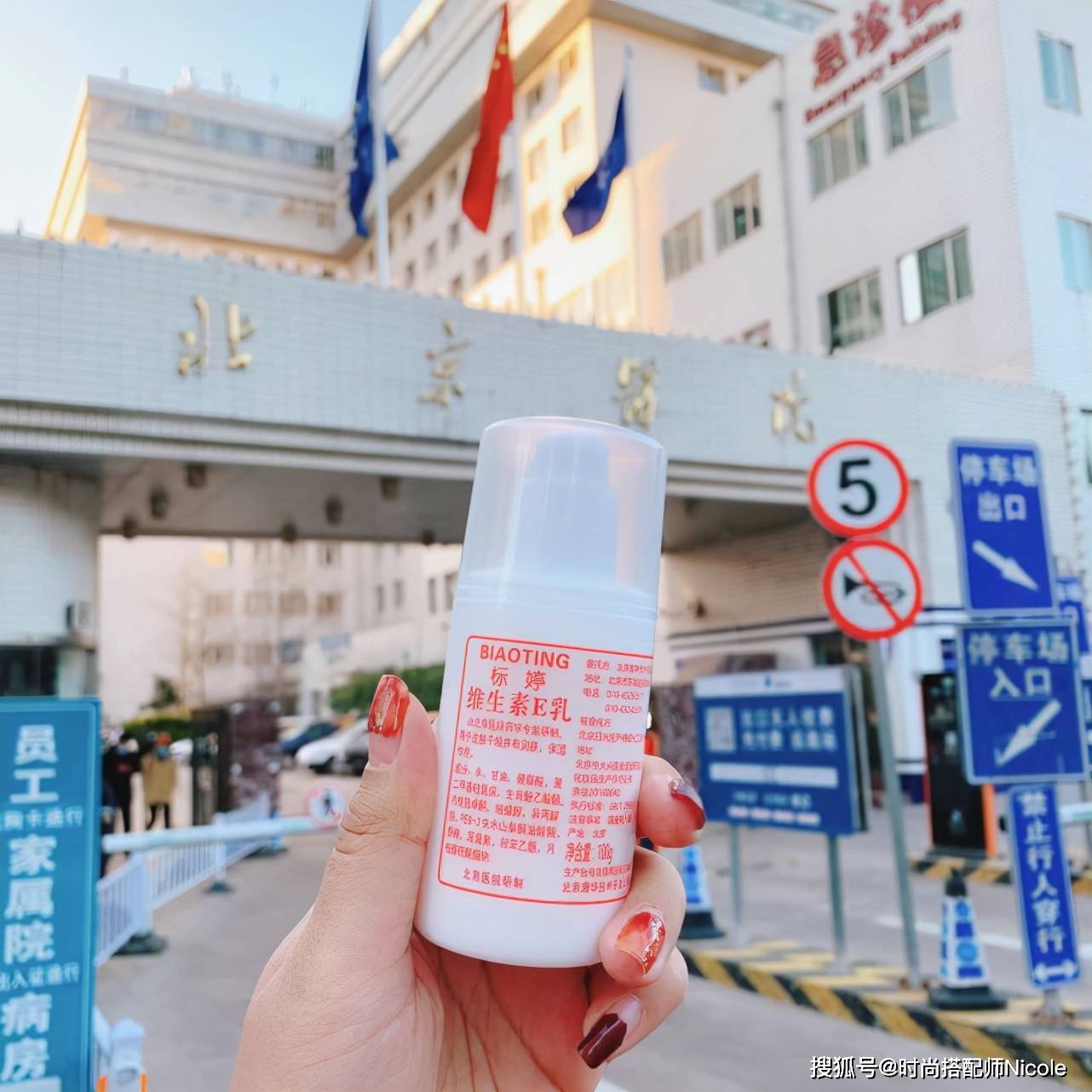 方法建议大家：逛超市的时候，遇到这3个老牌“万能霜”，别错过