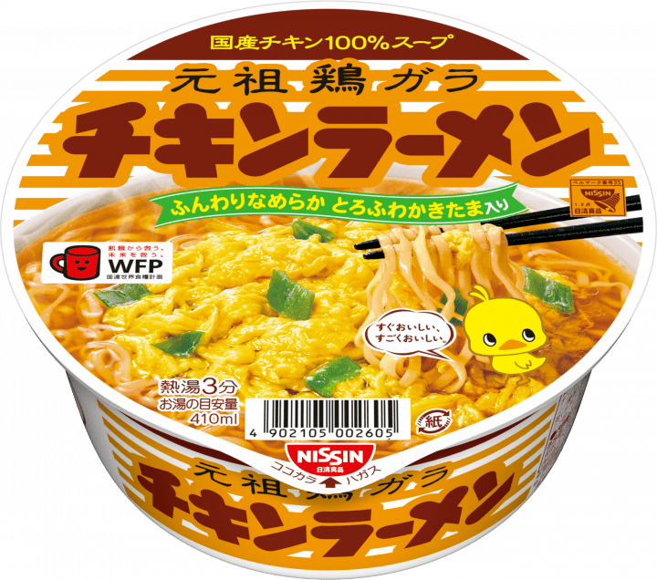 03 日清 鸡丝杯面/チキンラーメンどんぶり稳坐