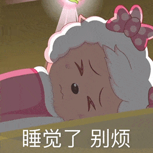 美羊羊 好像有什么大病表情包 网络 表情 美羊羊