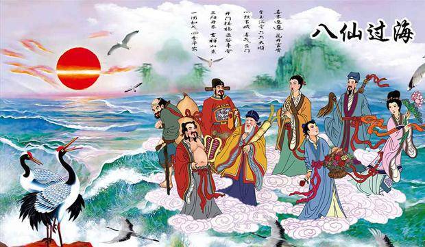 常说“八仙过海”，八仙原来指这8个神仙！酒中八仙又指这八位_吕洞宾_钟离_道教