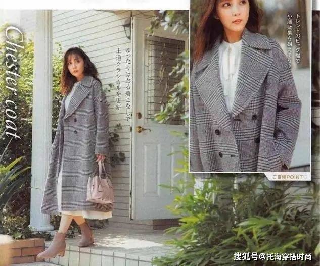 颜色 今年最火的“呢大衣+裙子”搭配,40岁女人照着穿,保暖又洋气