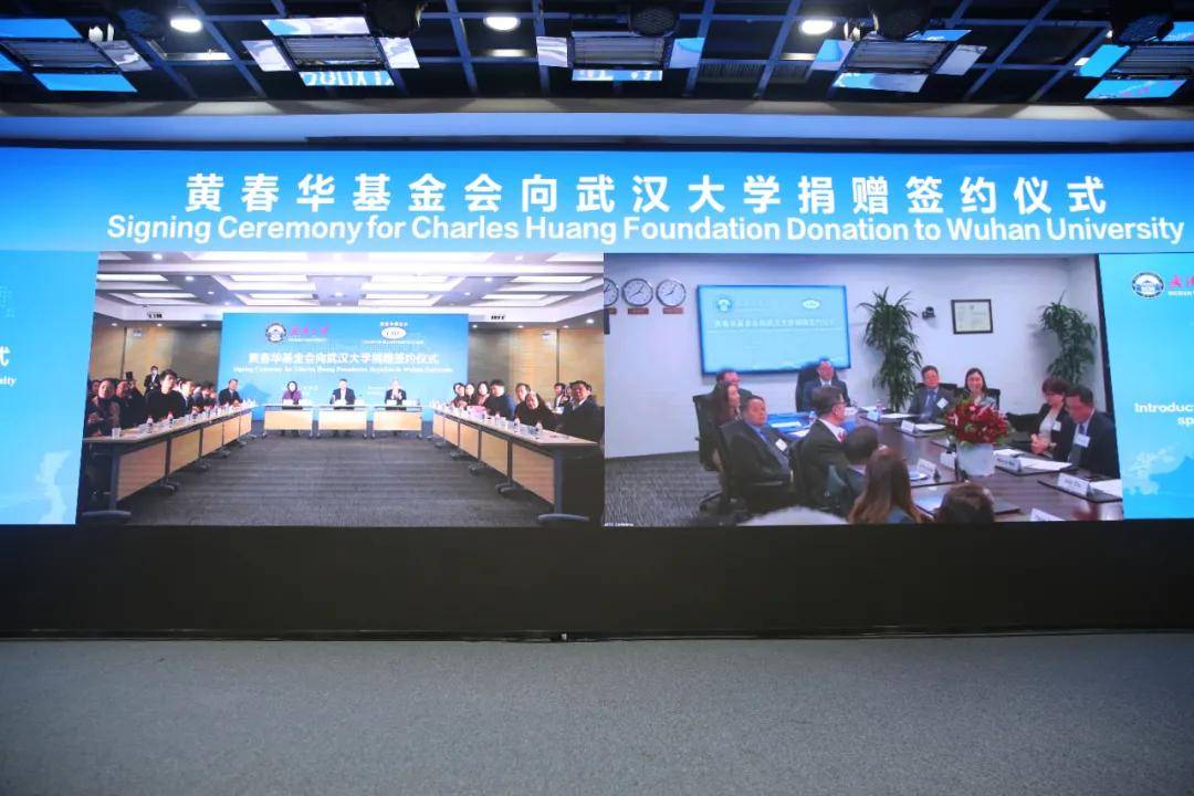 黄春华博士通过其私人慈善基金会向母校捐赠4000万美金(折合人民币约