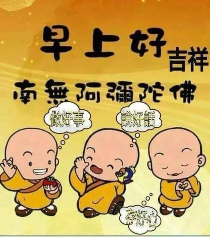 寒冬到了早上好動圖表情包天氣變冷的早上好圖片大全帶字