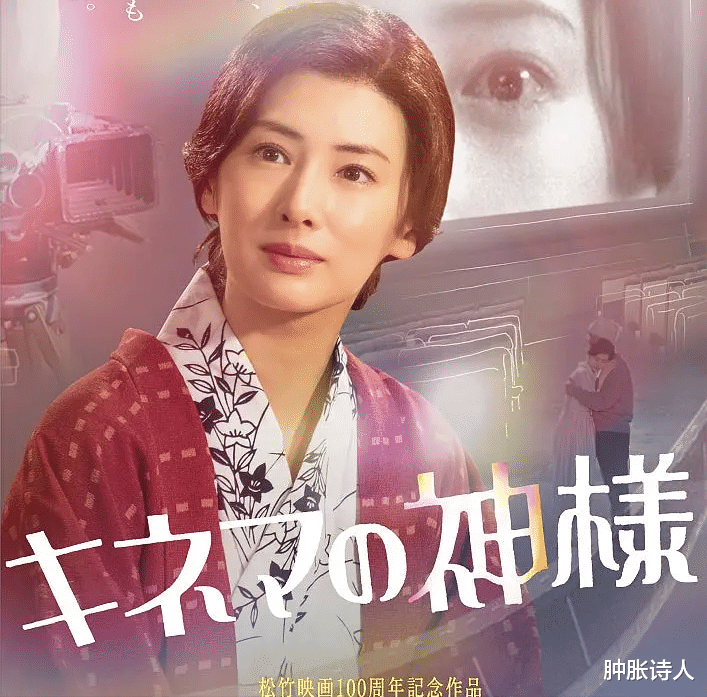 圆山|90岁耄耋国宝再出手！这部神作，可能是最后一部了