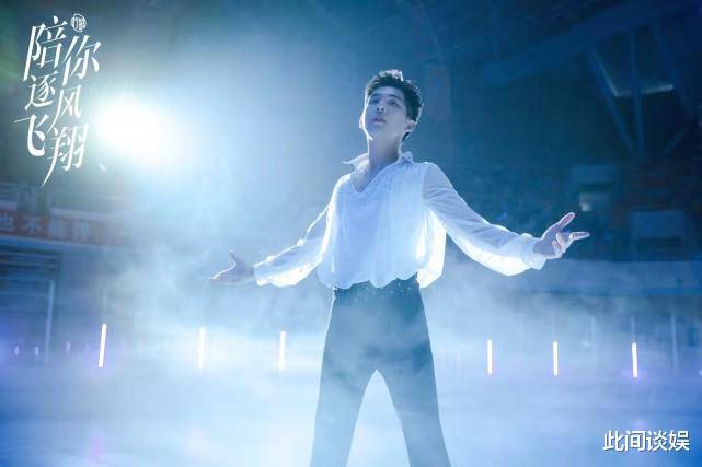 高涨|《陪你逐风飞翔》收视率一路高涨破0.8，网播量破两亿，宋祖儿王安宇成热门CP