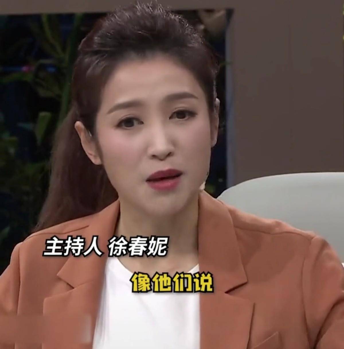 主持人春妮曝减肥秘诀 全靠抱娃保持身材 丁克17年甘为刚强生娃 健身 节目 宝宝 全网搜