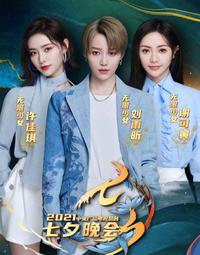 卫视|央视七夕晚会收视夺冠！与河南卫视相比，它又有哪些特点！