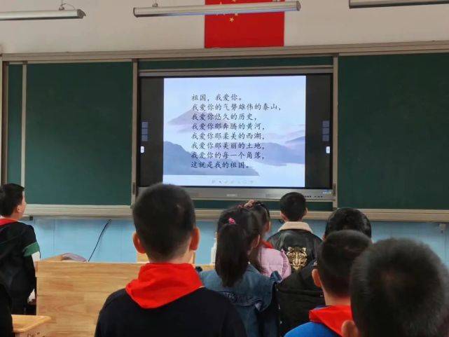 活动|无锡市洛社中心小学语文课：看壮美山河，为祖国点赞