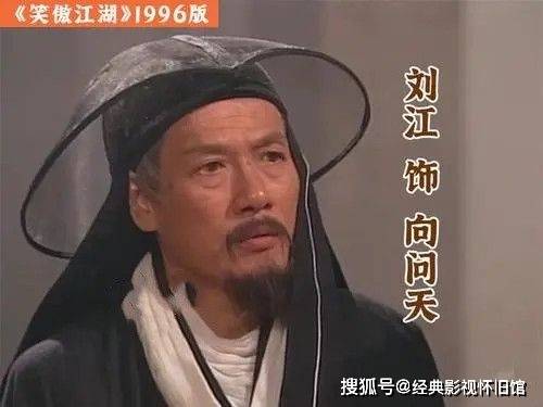 《倚天屠龍記》中的成昆《雪山飛狐》中的寶樹和尚《碧血劍》中的溫