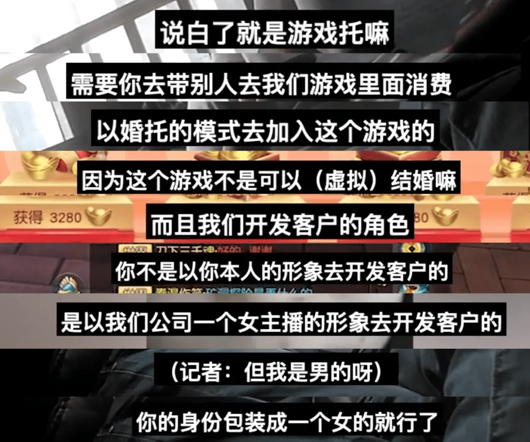 装备|天涯明月刀“游戏托”惹众怒，氪金千万的玩家愤怒删号！