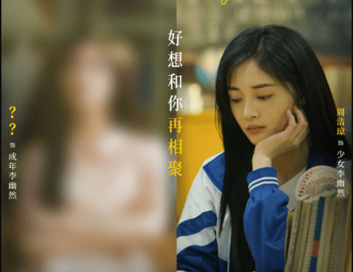 国产|国产版《阳光姐妹淘》来袭，众多明星跨时代联手，实力颜值双在线