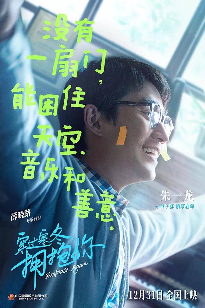 因为|12月的电影院，门槛要被踏破了？！