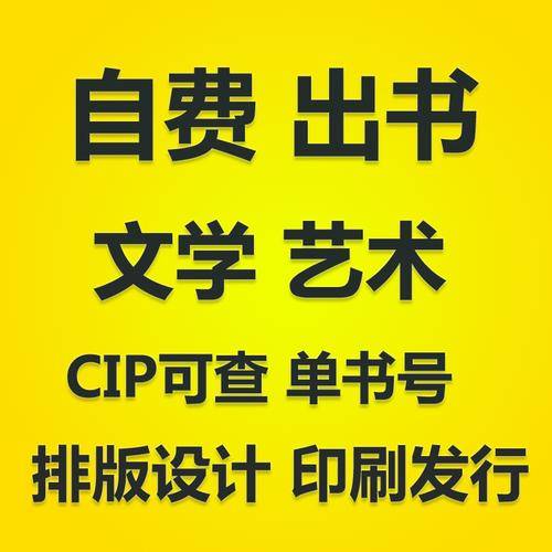 费也|评职称出书需要多少钱？（如何出书流程详细整理）