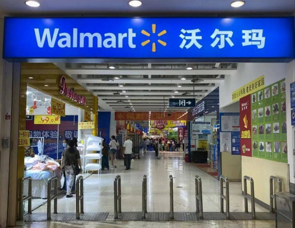 沃尔玛在重庆又关店了会员制模式成商超转型重点