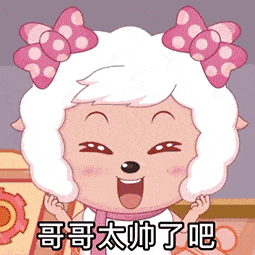 迷倒全村的青青草原公主_网络_青青草原_全村