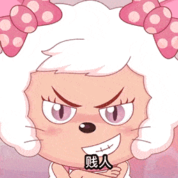 迷倒全村的青青草原公主