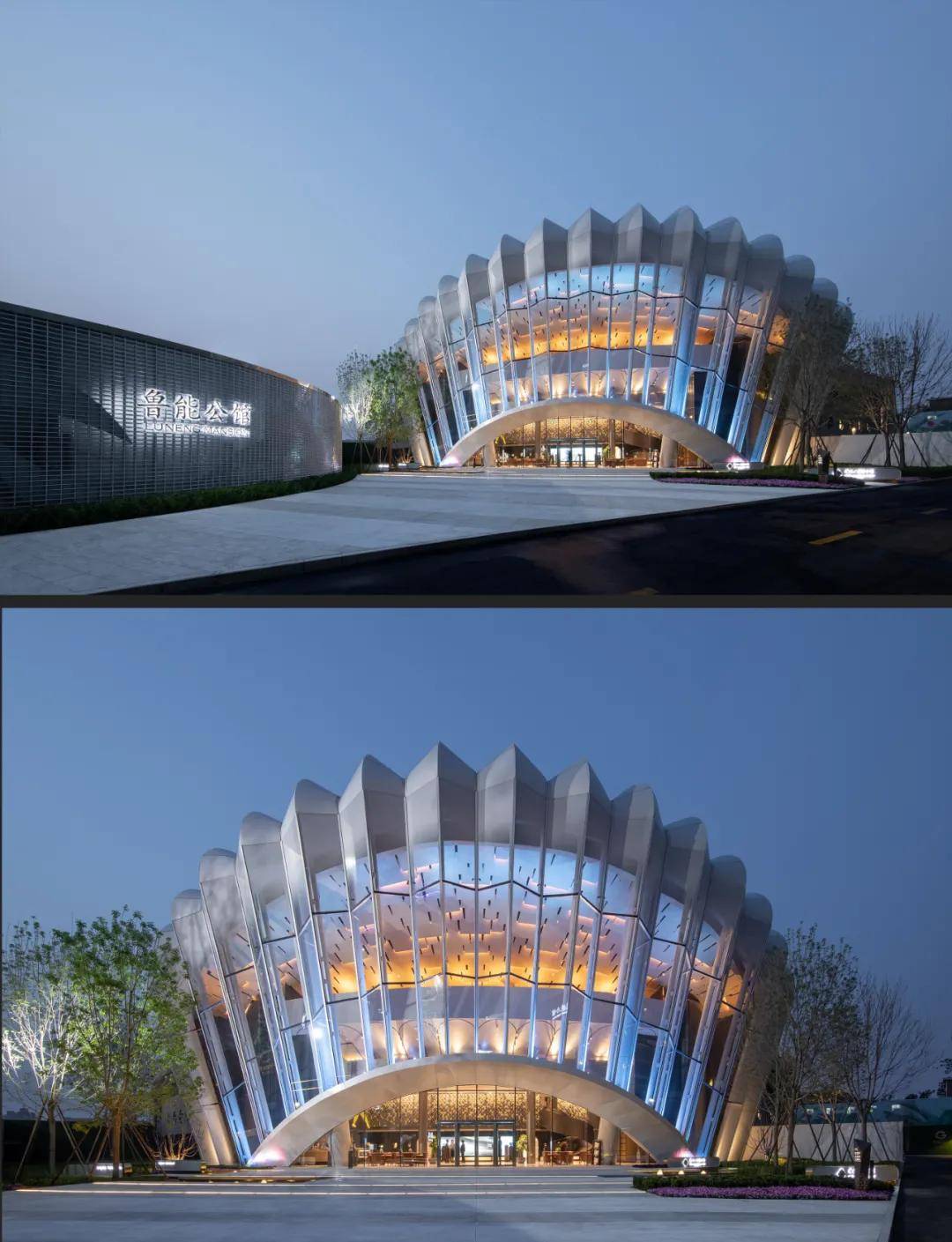 笛东臻品丨时间消逝记忆永恒天津鲁能公馆