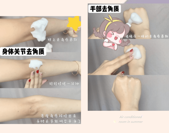 柳树你的“面部吸尘器”！去角质不伤肤，洗出嫩滑牛奶肌