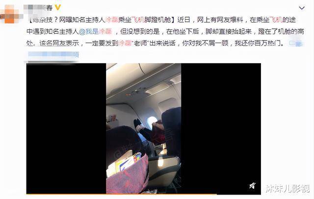 涂磊|抠脚、毒舌、骂哭嘉宾,那个满口仁义道德的涂磊,现在还好吗?