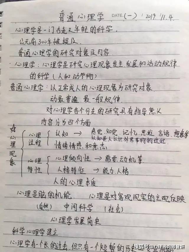 无尽的未知|90后小学教师辞职，转行做心理咨询，我才是乘风破浪的姐姐