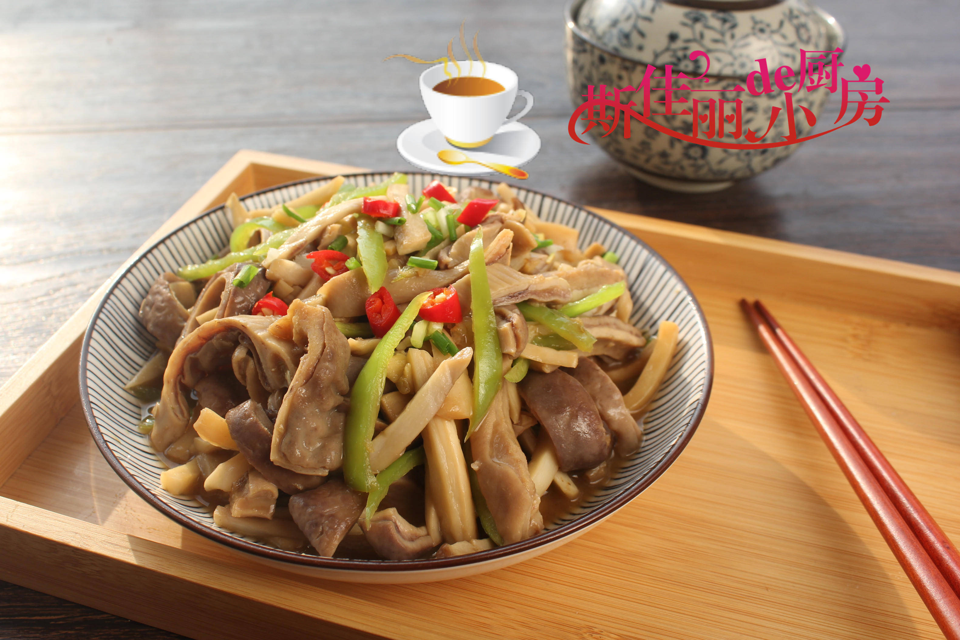 冬天遇到这菜别错过,好吃营养又解馋,还特补脾胃,贵也别舍不得_猪肚