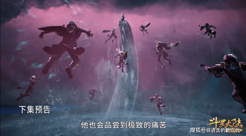 塞西|比比東派人攻打海神島，海矛斗羅登場，海魔女真容曝光，也太美了