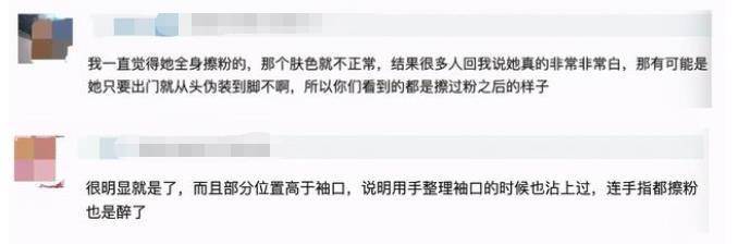 品牌鞠婧祎为白全身涂粉，遭品牌方拉黑，网友：涂了多少粉？