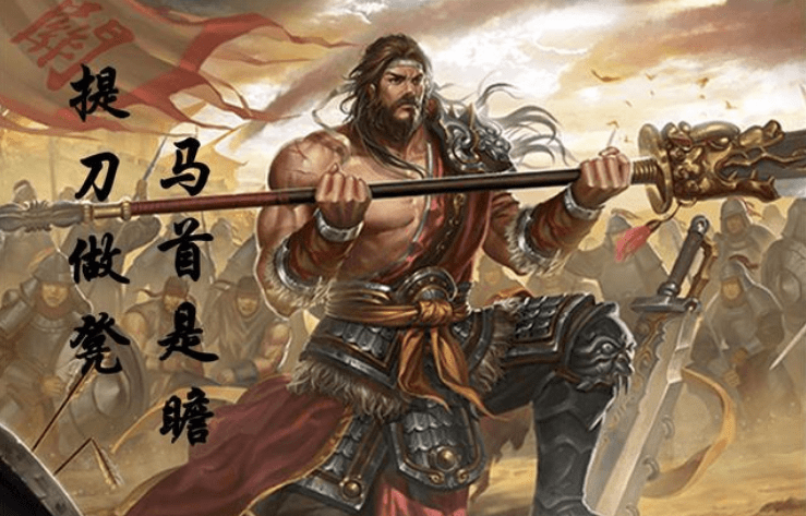 原创读三国之周仓,知道自己为什么而活,也是人生一大幸运