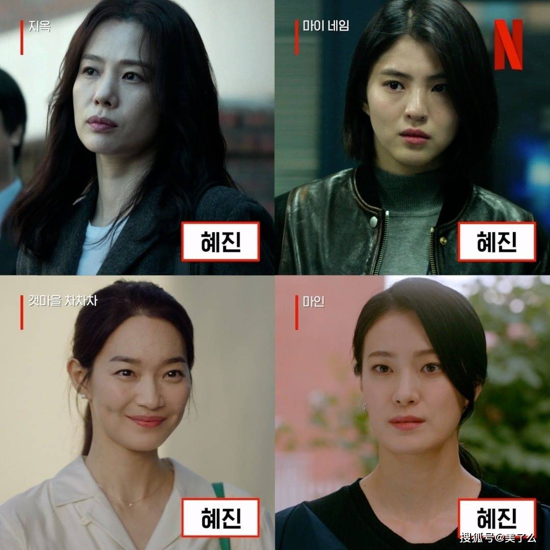 为什么韩剧最夯主角的名字都叫「惠珍」