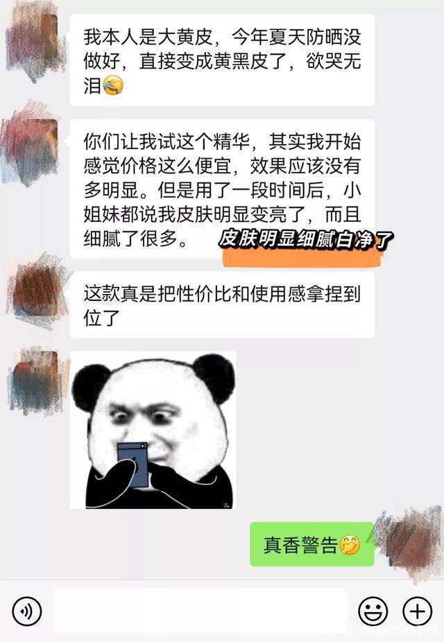 什么美白护肤品什么牌子好？美白淡斑精华液排行榜10强这款公认好用！