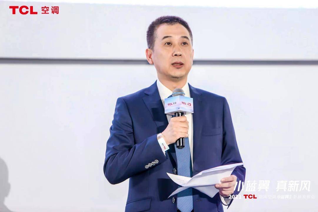 中国家用电器协会副理事长徐东生