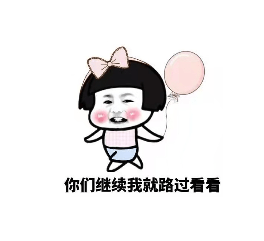 大房子|开心一刻：第一次去女朋友家，不好意思吃饭，没吃饱，半夜饿醒了