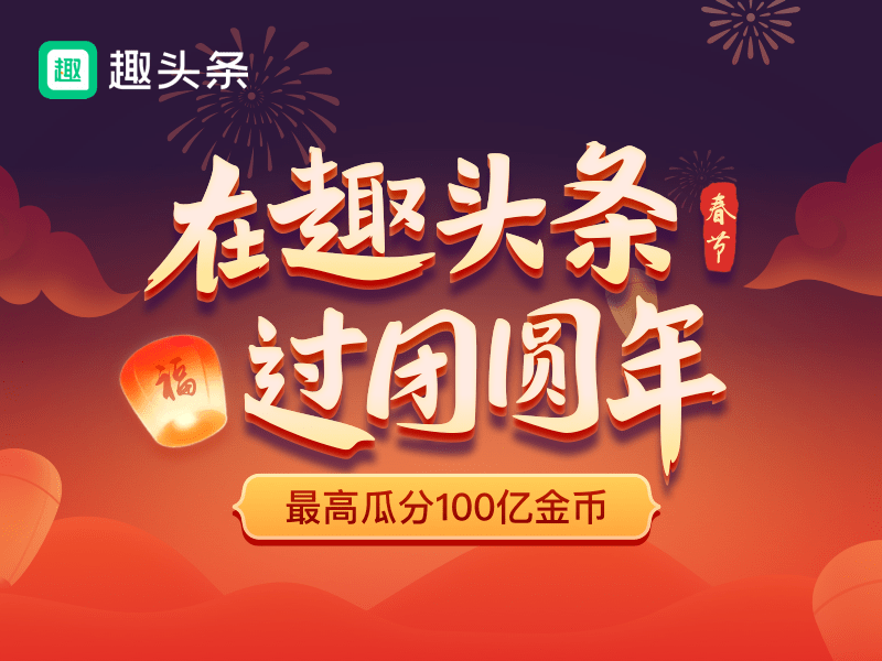 电影|史上最强春节档，也是最和谐春节档，刘德华、杨幂等主创互送祝福