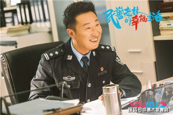 因为|《民警老林的幸福生活》老戏骨扎堆，梅婷林永健大秀演技，上头！