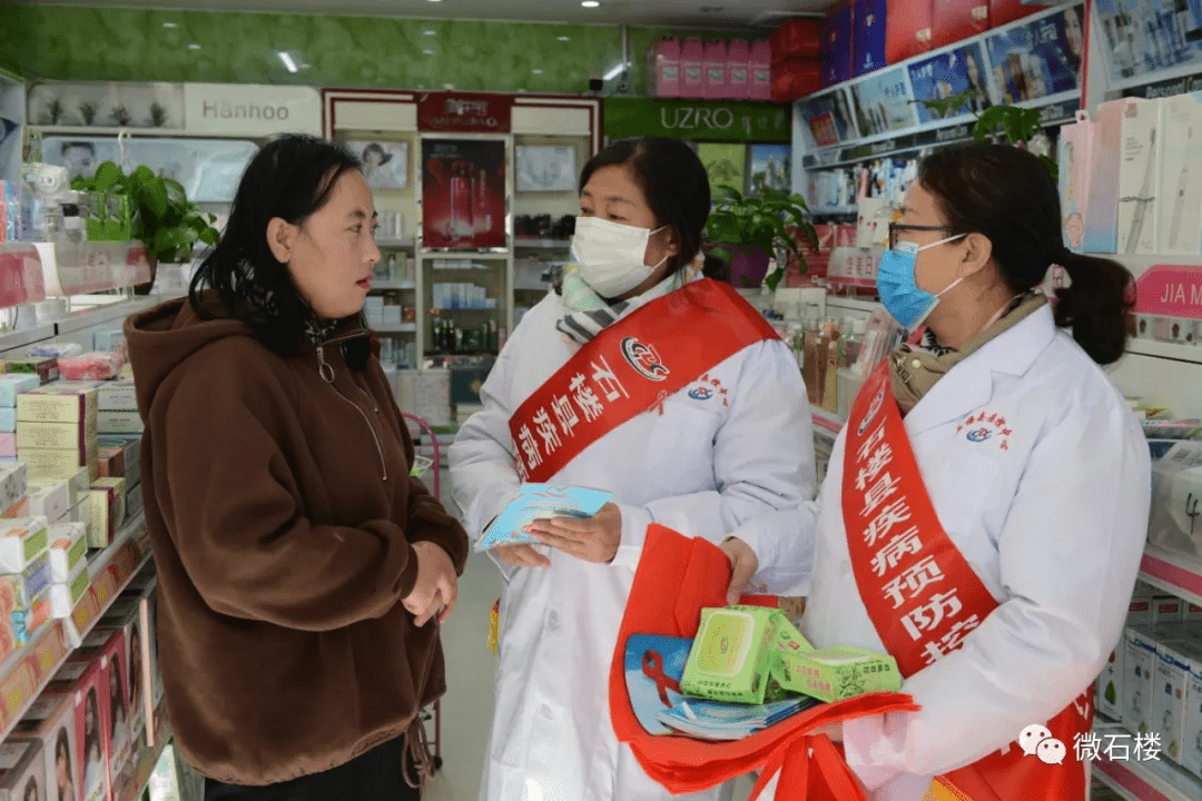晋西|石楼县疾控中心组织开展“世界艾滋病日”主题宣传活动